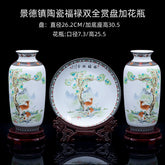 Jingdezhen ceramics double blessing plate and vase
