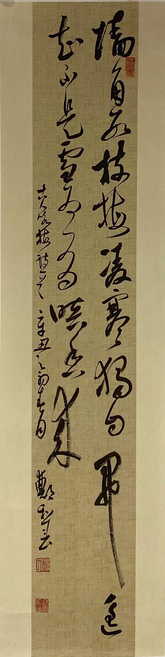 Chinese Calligraphy-"Plum Blossom"