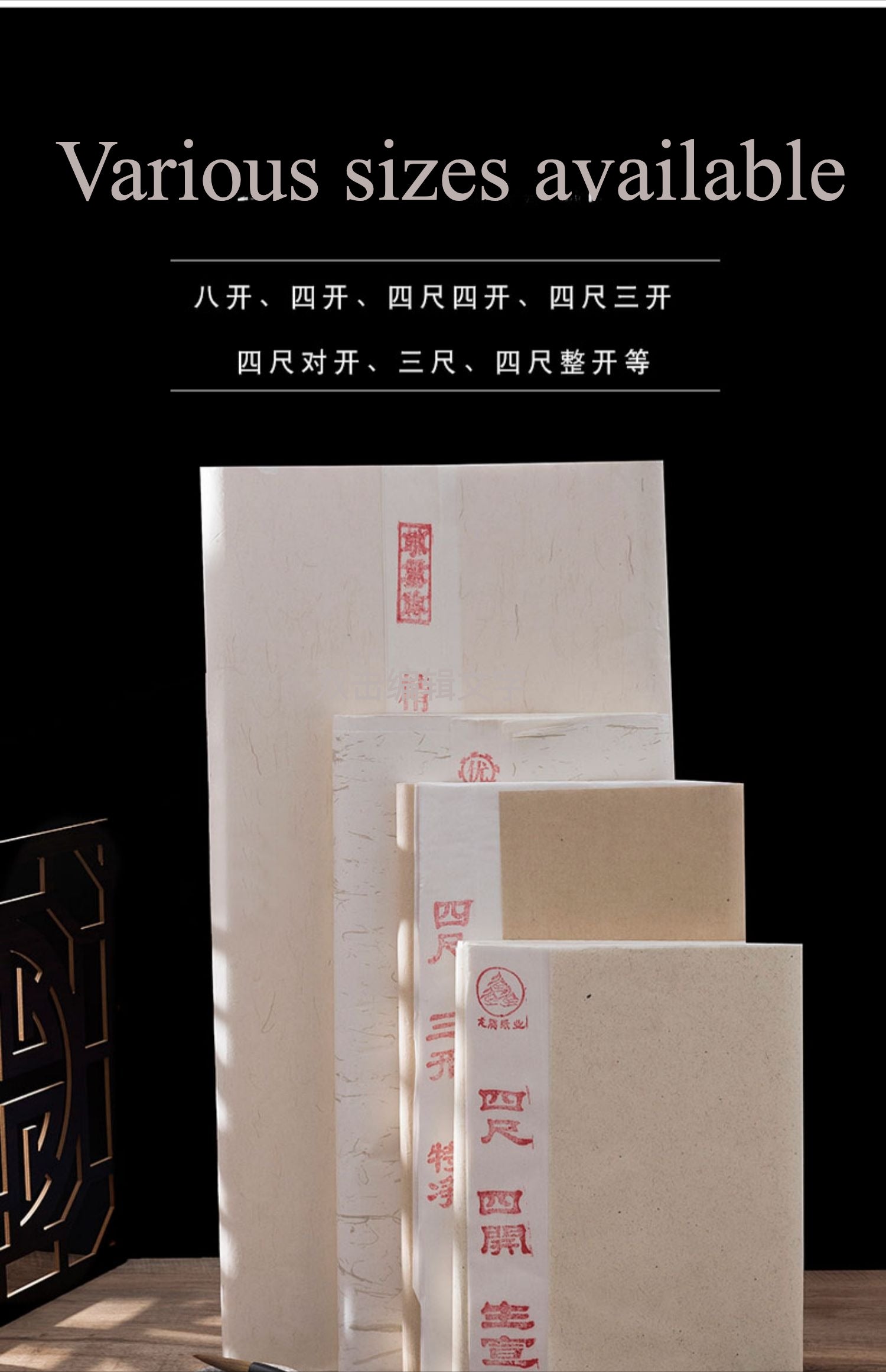 Xuan Paper - Raw，Semi-cooked rice paper for calligraphy practice, Chinese painting, landscape painting, and fine brushwork
