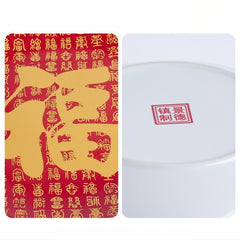 Jingdezhen ceramics Chinese red blessing character decorative hanging plate ornaments red ground blessing character appreciation plate + bracket