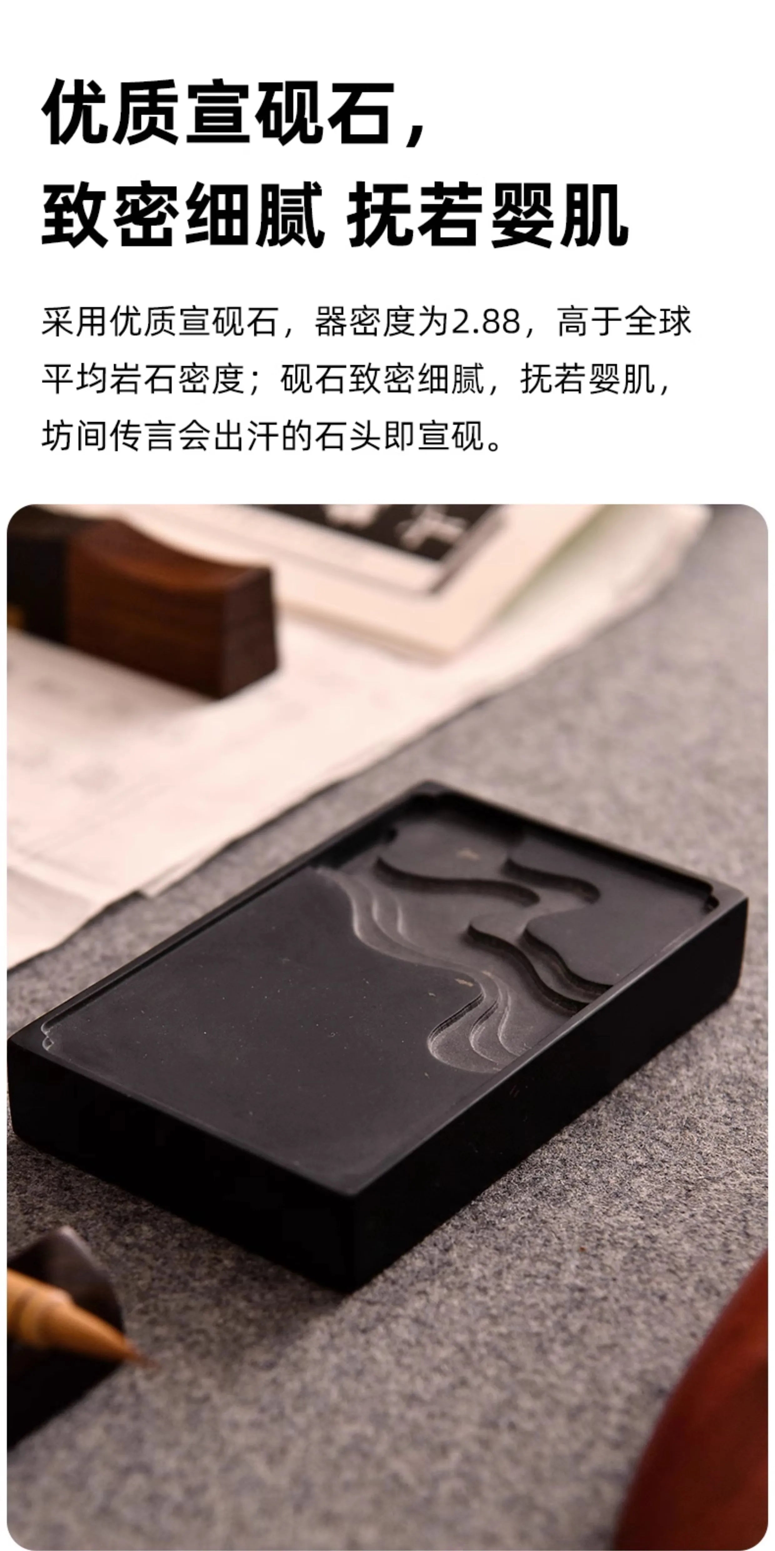 Rectangular inkstone, small character special inkstone, creative hand-carved original stone inkstone, high-end study four treasures, gift, small calligraphy inkstone, portable fine inkstone