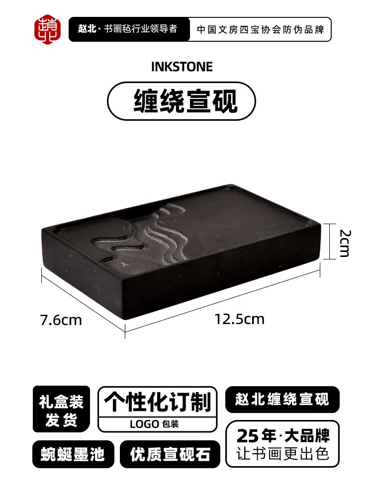 Rectangular inkstone, small character special inkstone, creative hand-carved original stone inkstone, high-end study four treasures, gift, small calligraphy inkstone, portable fine inkstone