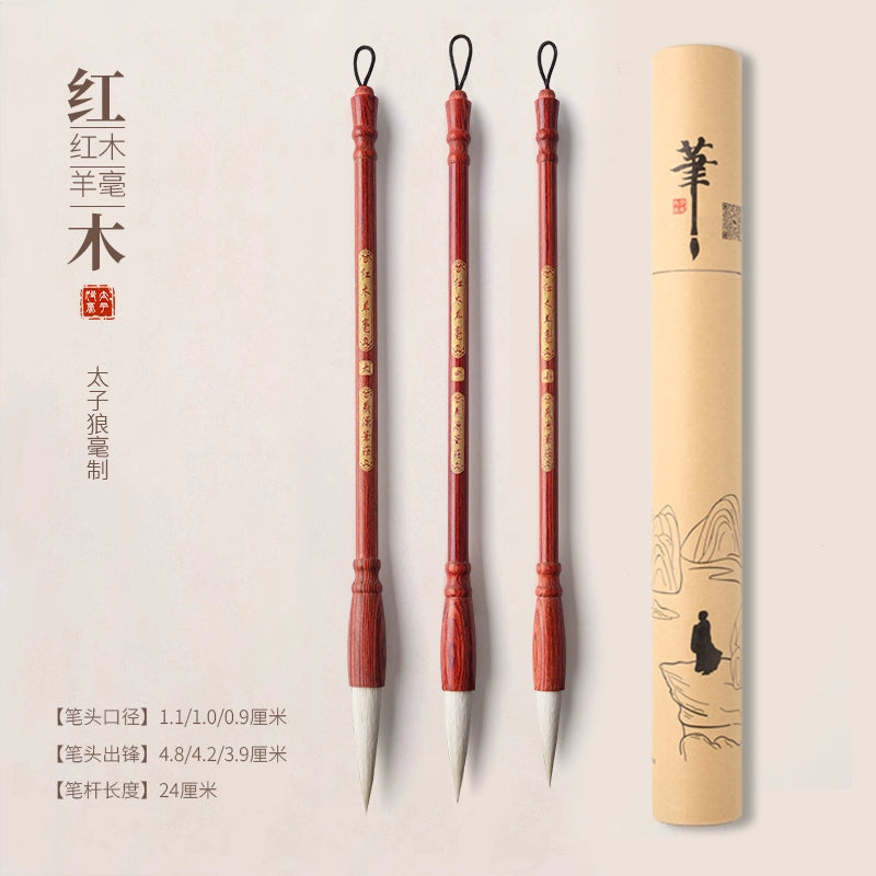 Redwood wolf hair calligraphy brush for beginners