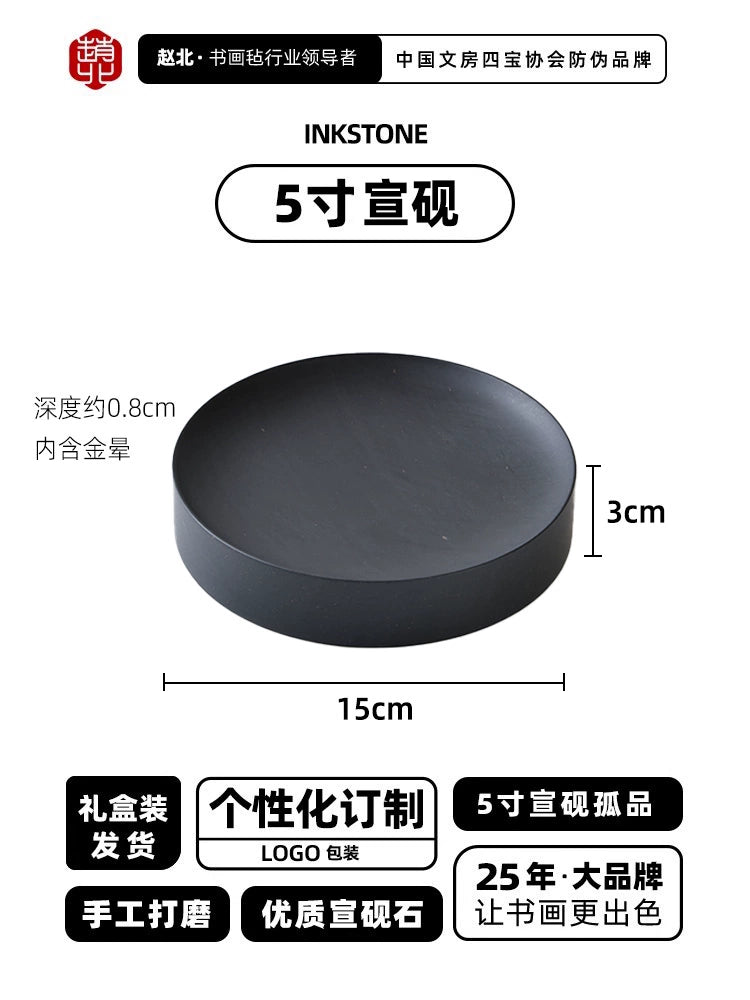 Rectangular inkstone, small character special inkstone, creative hand-carved original stone inkstone, high-end study four treasures, gift, small calligraphy inkstone, portable fine inkstone