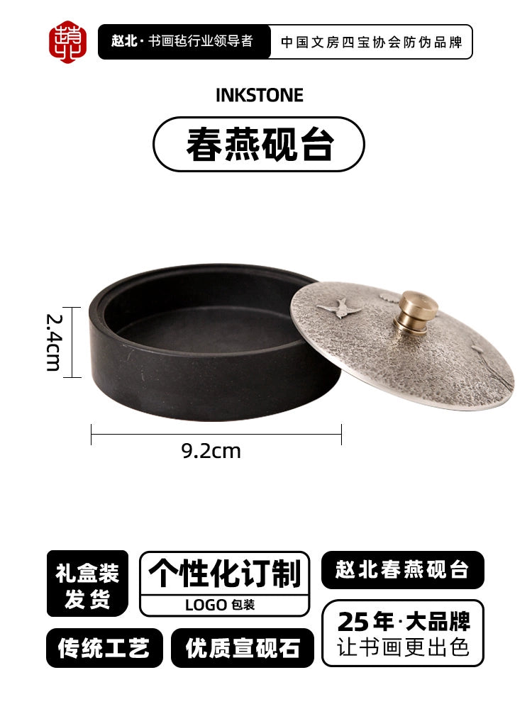 Rectangular inkstone, small character special inkstone, creative hand-carved original stone inkstone, high-end study four treasures, gift, small calligraphy inkstone, portable fine inkstone