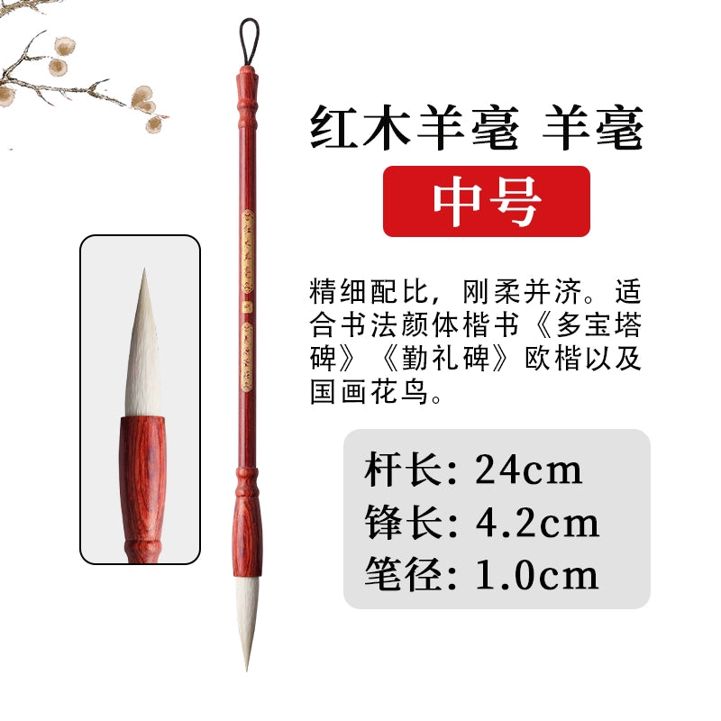 Redwood wolf hair calligraphy brush for beginners