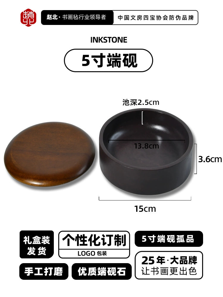 Rectangular inkstone, small character special inkstone, creative hand-carved original stone inkstone, high-end study four treasures, gift, small calligraphy inkstone, portable fine inkstone