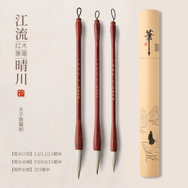 Redwood wolf hair calligraphy brush for beginners