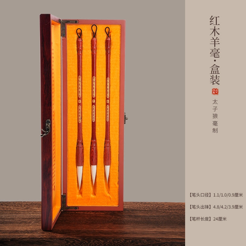 Redwood wolf hair calligraphy brush for beginners