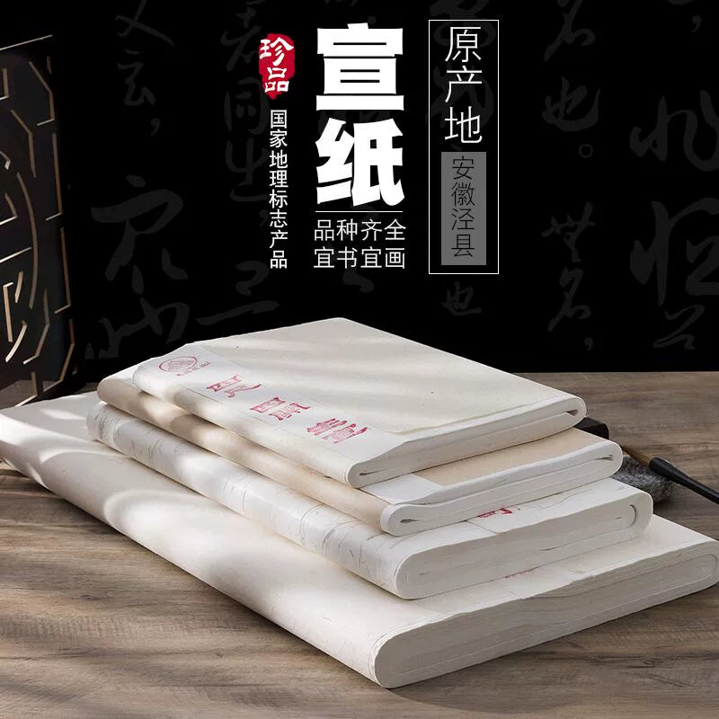 Xuan Paper - Raw，Semi-cooked rice paper for calligraphy practice, Chinese painting, landscape painting, and fine brushwork