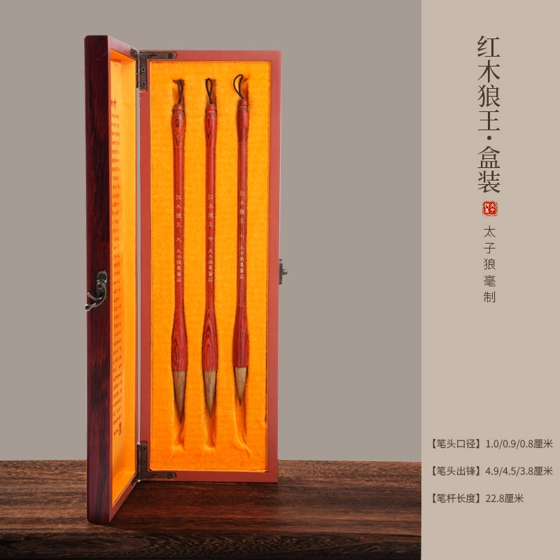 Redwood wolf hair calligraphy brush for beginners