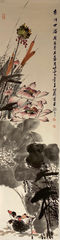 Chinese painting-"Fragrant Fragrance"