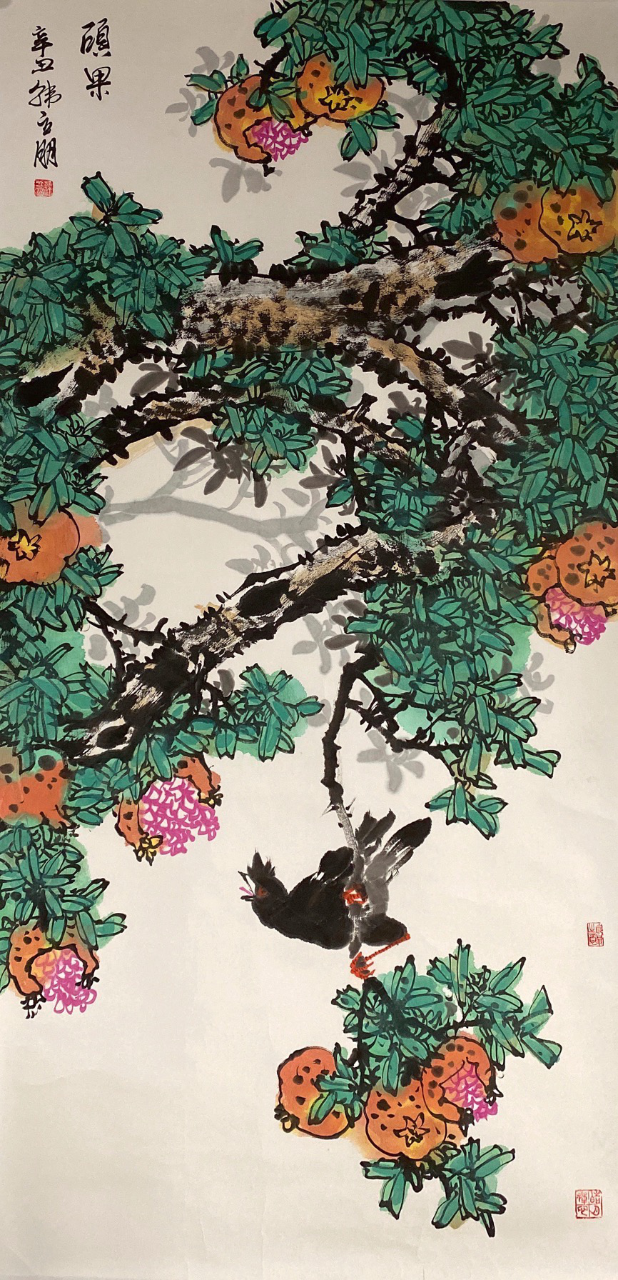 Chinese painting-"The Fruit"