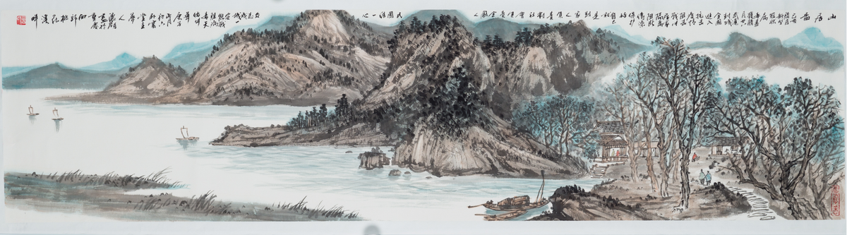 Chinese painting-"Mountain Residence"