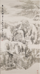 Chinese painting-"Qin Gao Crossing the Carp"