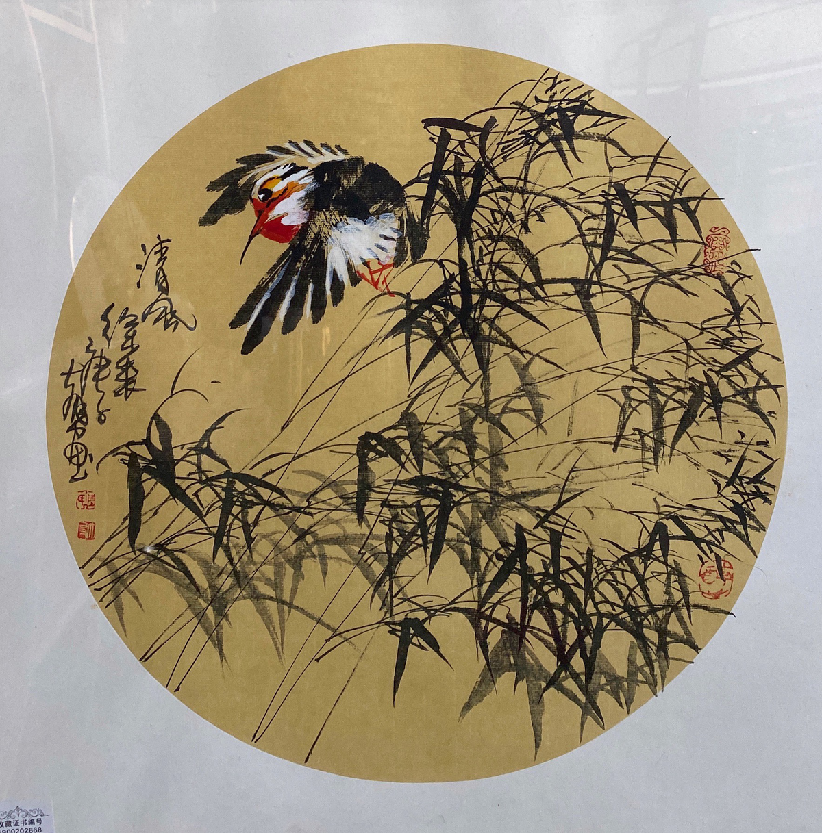 Chinese painting-"The Breeze Comes"