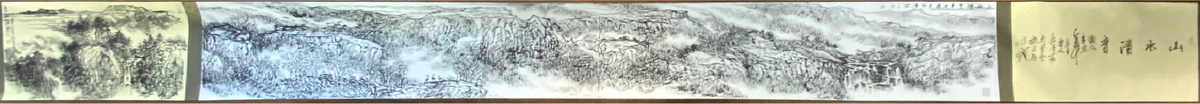 Chinese Handscroll painting-"Sounds of Mountains and Waters"