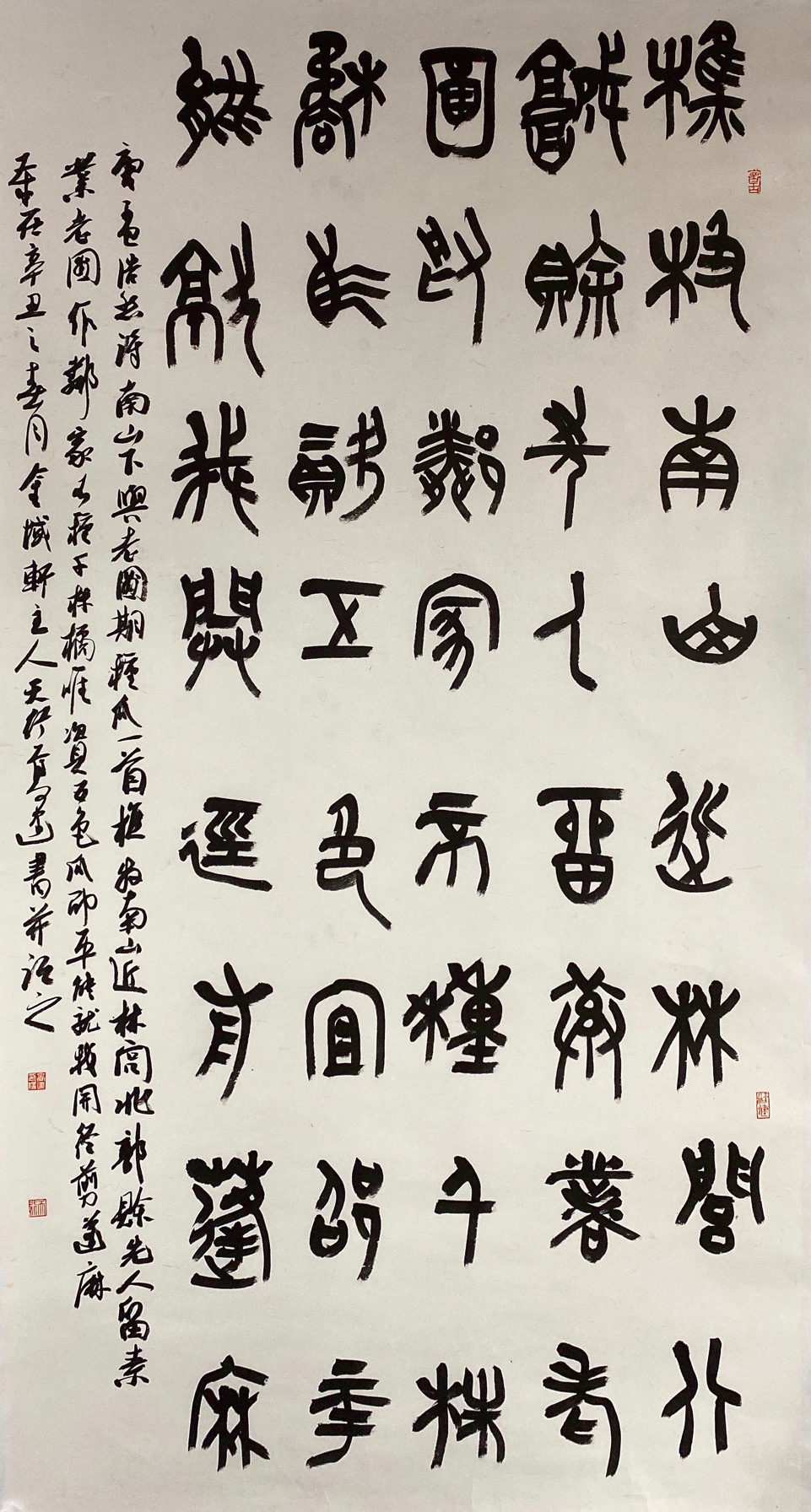 Chinese Calligraphy-"A Poem of Meng Haoran"