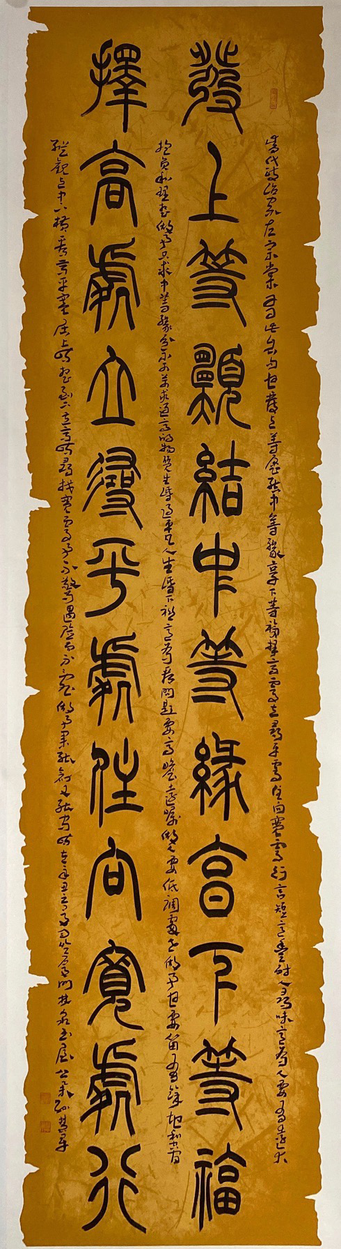 Chinese Calligraphy-"A Poem of Meng Haoran"