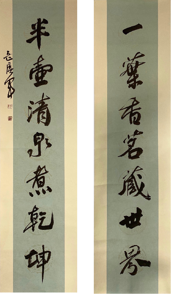 Chinese Calligraphy-"Running Script Couplets"