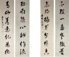 Chinese Calligraphy-Two Poems