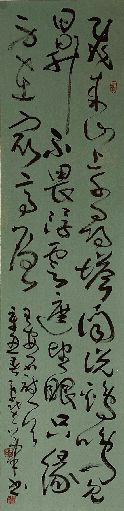 Chinese Calligraphy-”A Poem of Wang Anshi“