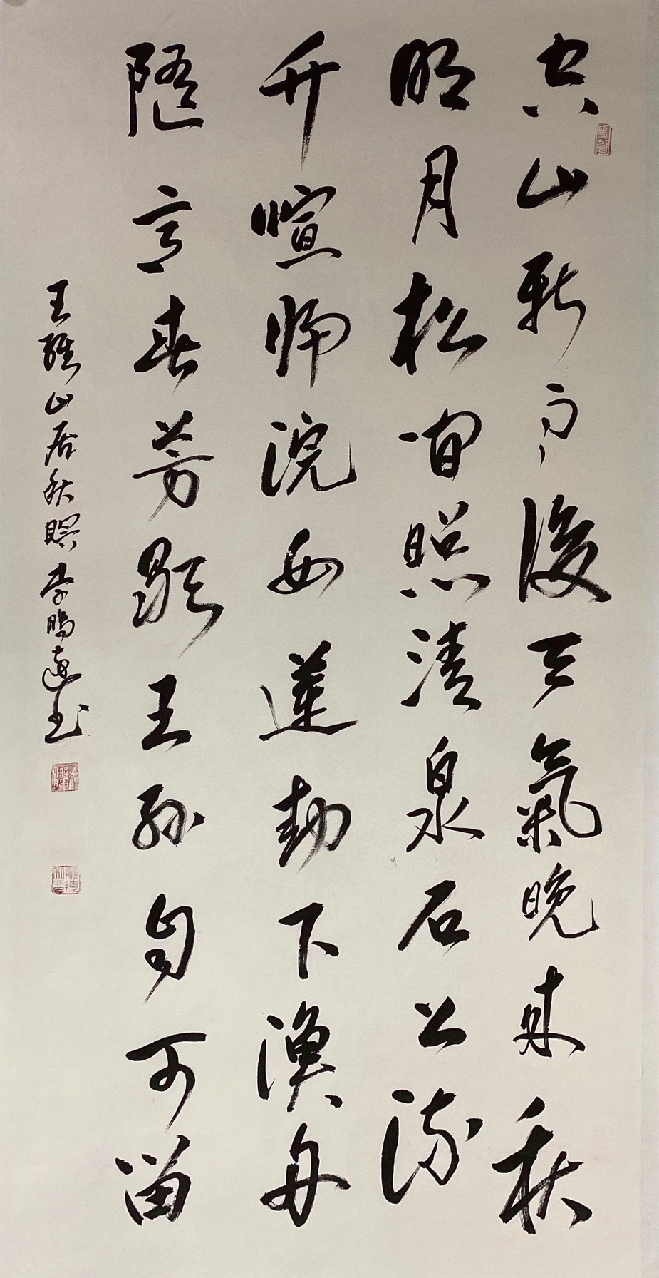 Chinese Calligraphy-"Autumn in the Mountains"