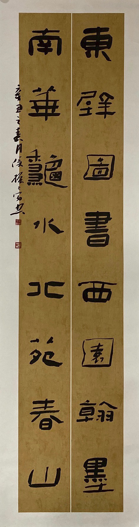 Chinese Calligraphy-"The Couplet"