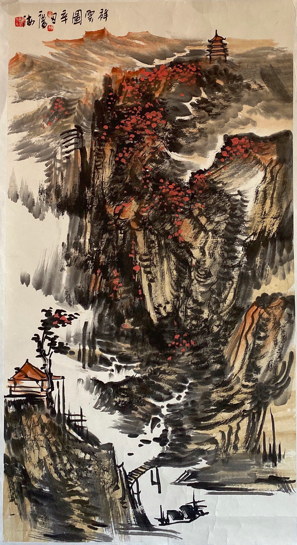 Chinese painting-"Auspicious Clouds"