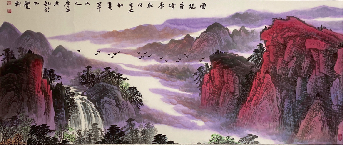 Chinese painting-"Cloud Surrounding Qifeng Show"